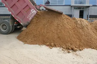 Объявление "Купить песчаный грунт"